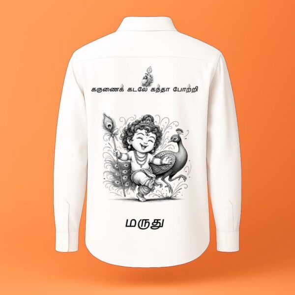 A Murugan Shirt