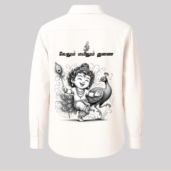 Murugan Theme Shirt